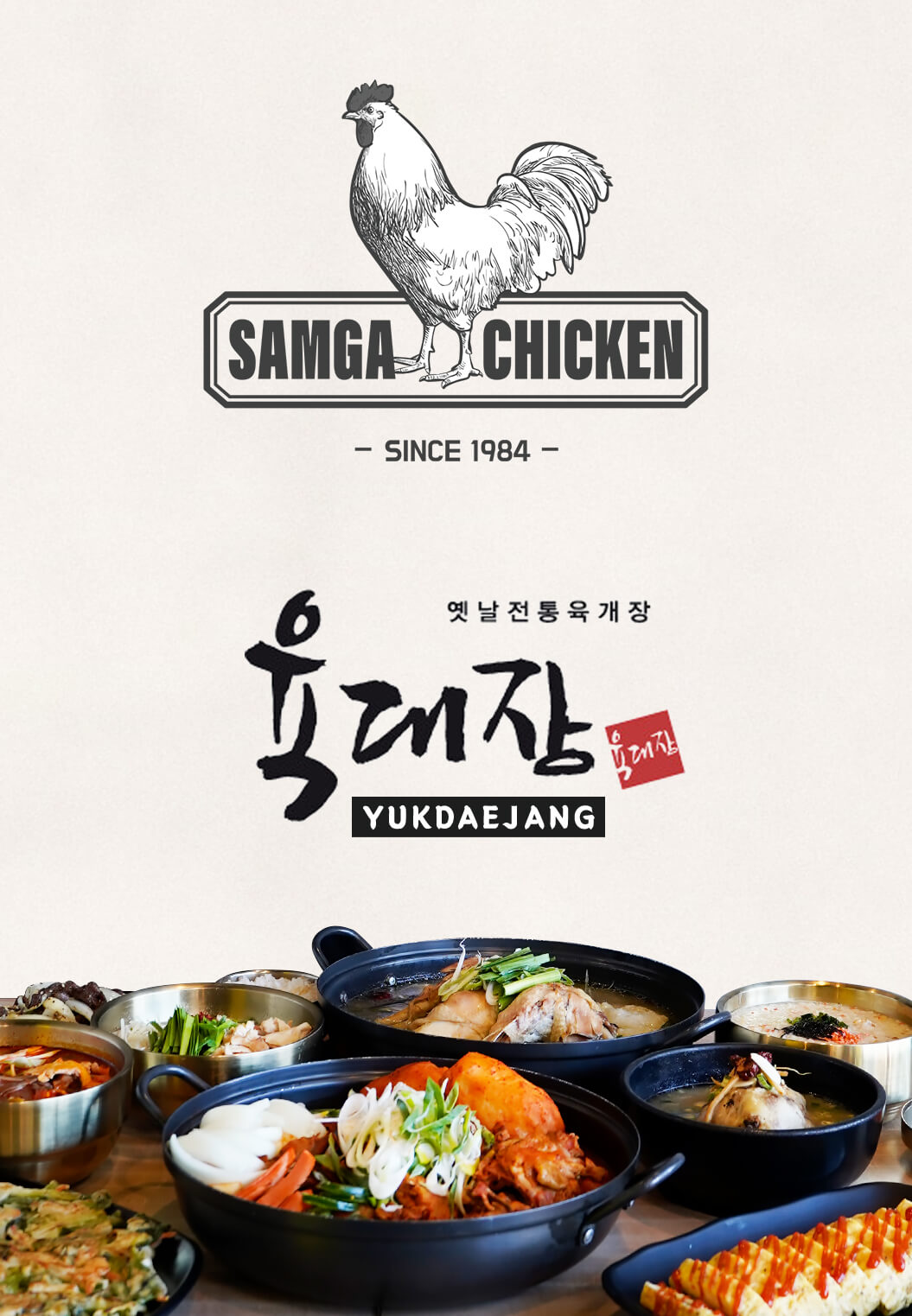 Chicken dishes with logos